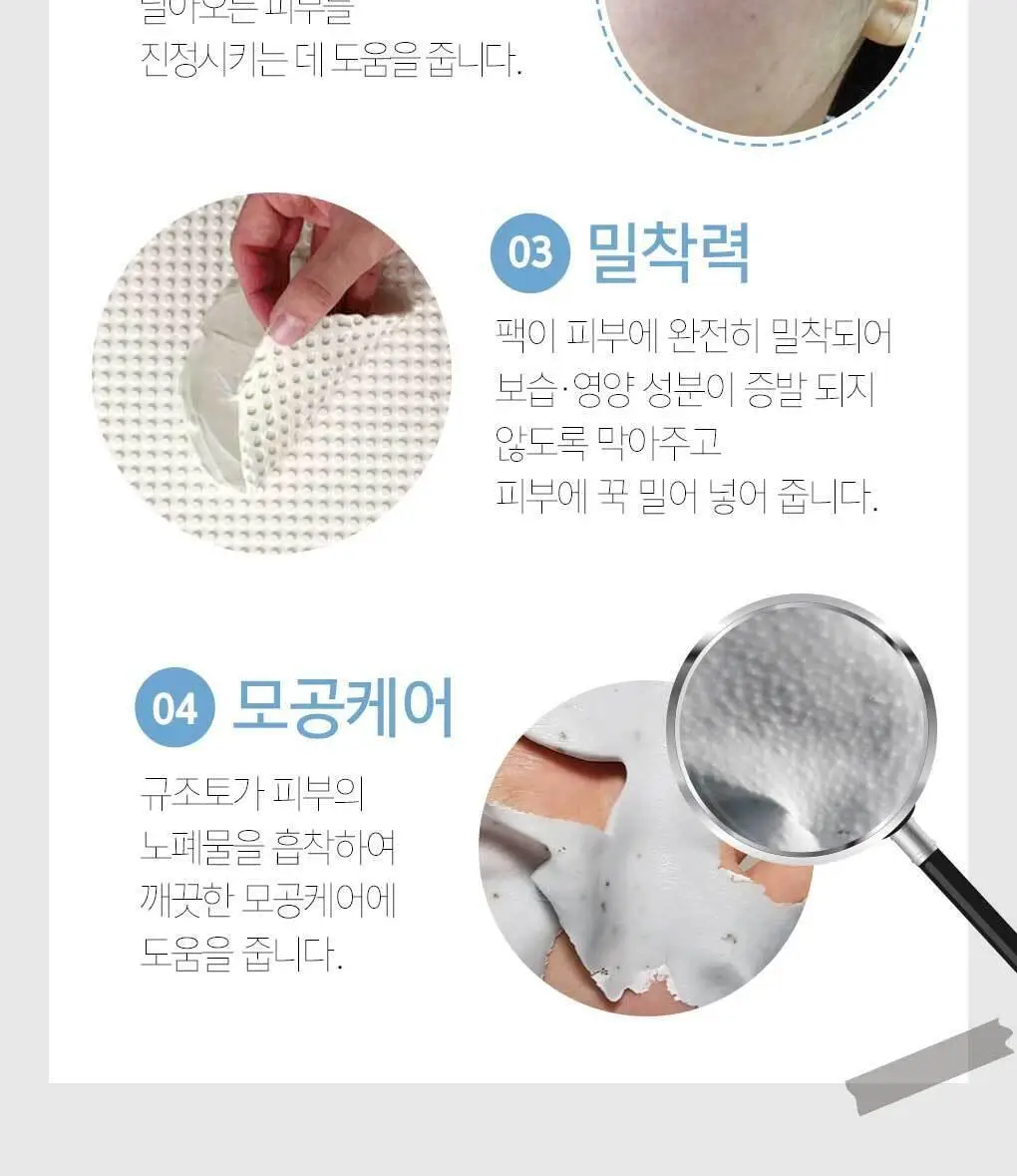 [72관왕/1위] 린제이 프리미엄 콜라겐 모델링 팩 1Kg 상세페이지 17